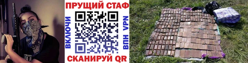 Магазин наркотиков Иваново А ПВП  АМФ  Меф мяу мяу  Псилоцибиновые грибы  Кокаин  Канабис  ГАШИШ 