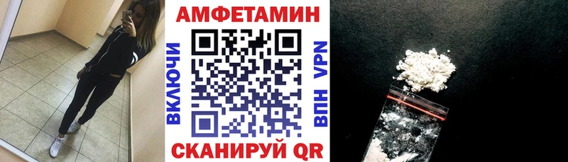 KRAKEN ссылка  наркота  Иваново  Amphetamine VHQ 