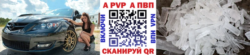 А ПВП Соль  mega как войти  Иваново 