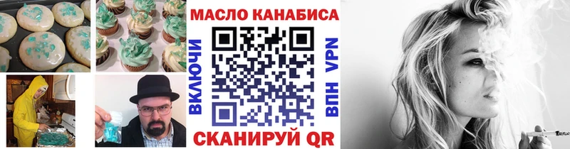 Cannafood марихуана  Иваново 