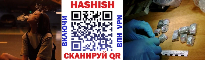ГАШ гашик Иваново