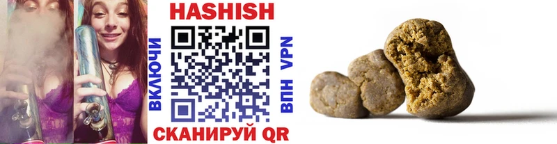 Гашиш индика сатива  Иваново 