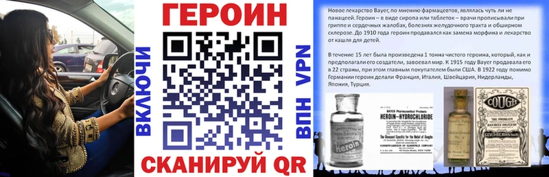 ГЕРОИН Афган  blacksprut ссылки  Иваново 
