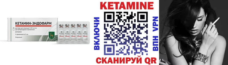 наркотики  ОМГ ОМГ онион  КЕТАМИН VHQ  Иваново 