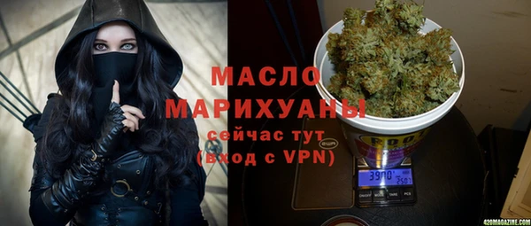 mdma Новокубанск