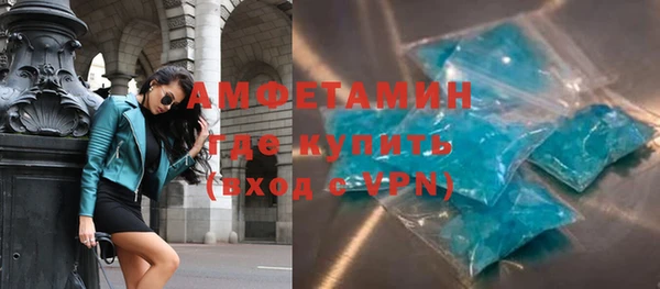 бутик Новозыбков
