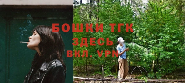 бутик Новозыбков