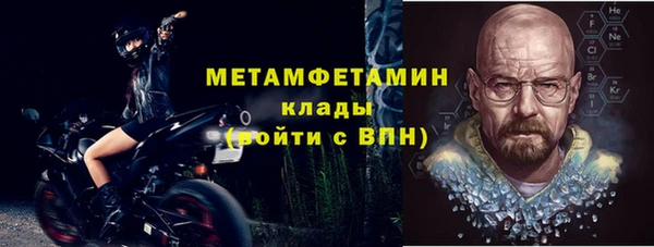 spice Новодвинск