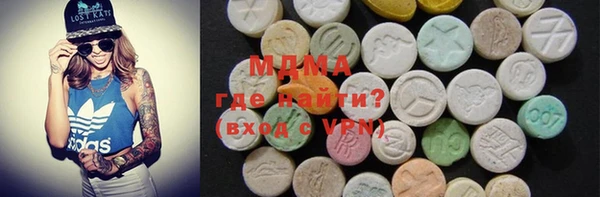бутик Новозыбков
