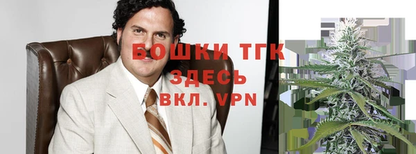 бутик Новозыбков