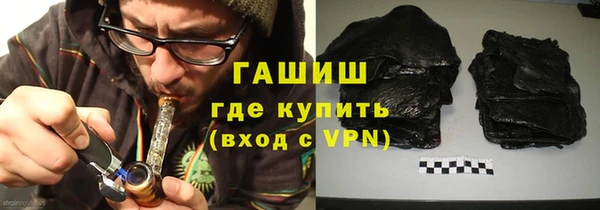 mdma Новокубанск