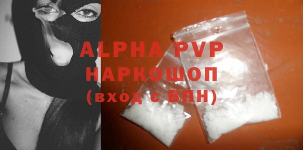 бутик Новозыбков