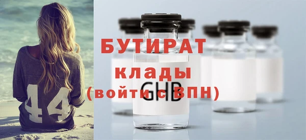 бутик Новозыбков