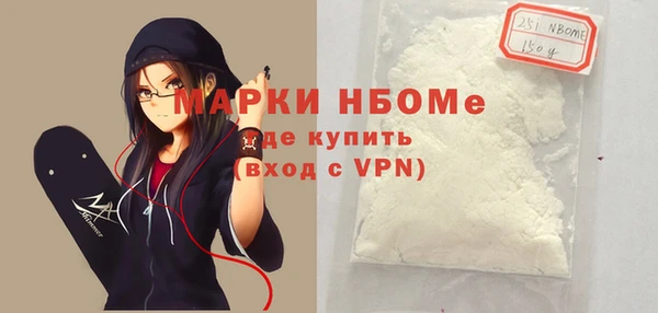 mdma Новокубанск