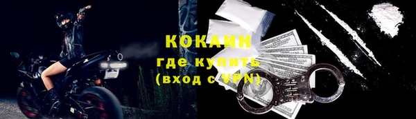 бутик Новозыбков