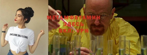 mdma Новокубанск