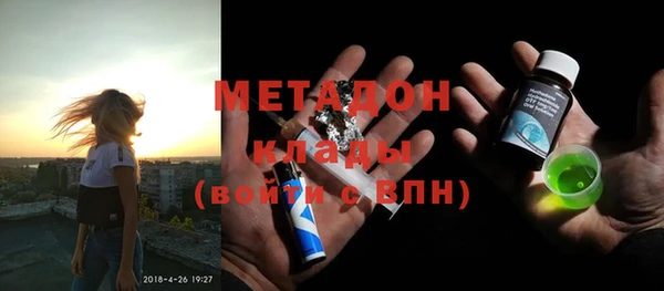 mdma Новокубанск
