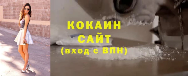 бутик Новозыбков