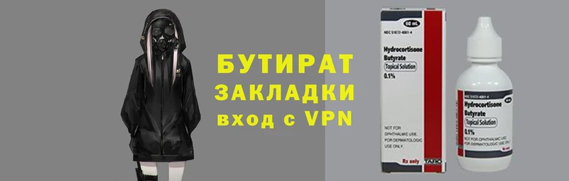 spice Новодвинск