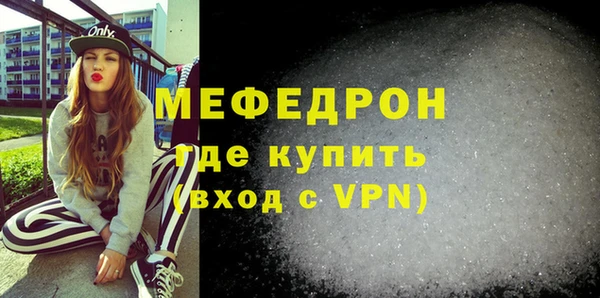 бутик Новозыбков