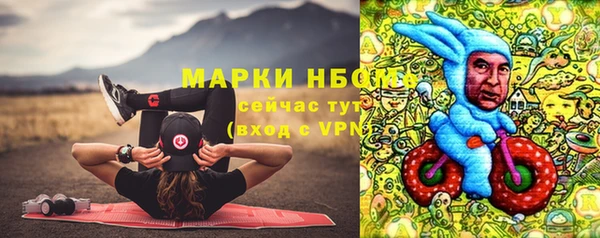 бутик Новозыбков