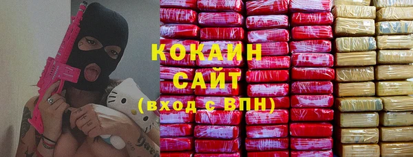 mdma Новокубанск