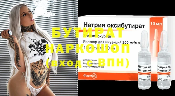 spice Новодвинск