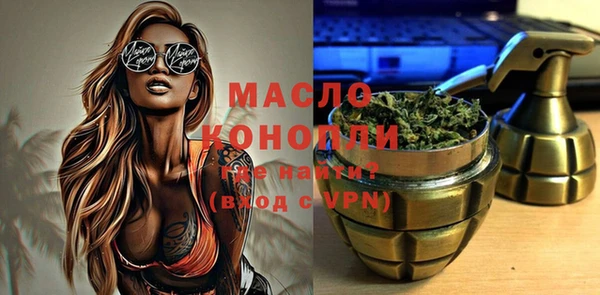 бутик Новозыбков
