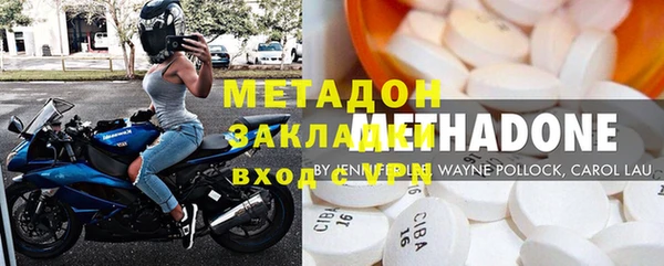 mdma Новокубанск