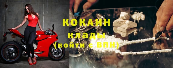 бутик Новозыбков