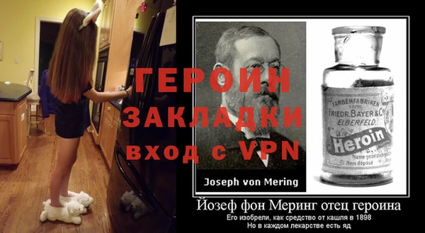 бутик Новозыбков