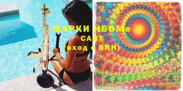spice Новодвинск