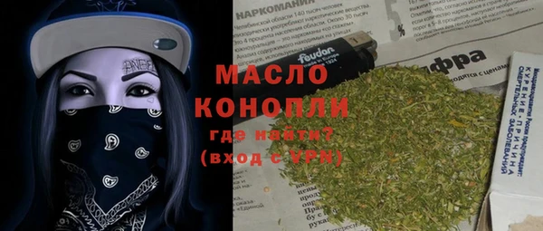бутик Новозыбков