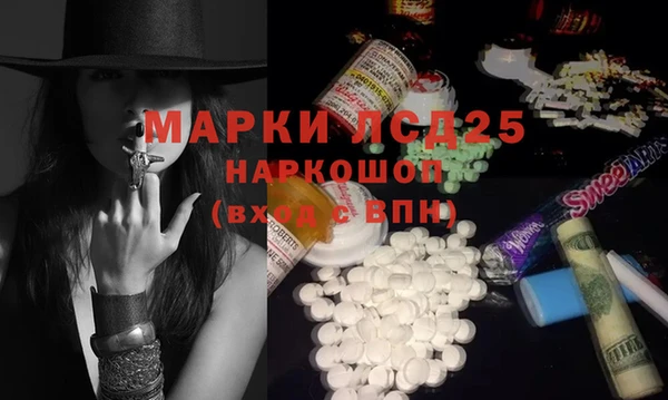 бутик Новозыбков