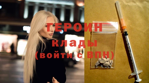 spice Новодвинск