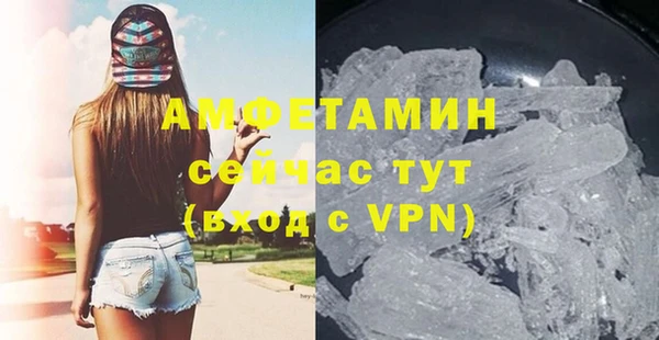 spice Новодвинск