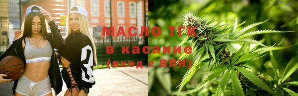 бутик Новозыбков