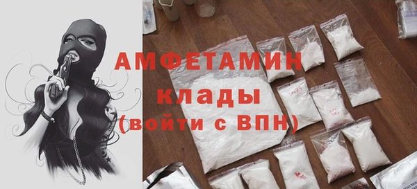 mdma Новокубанск