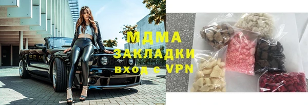 mdma Новокубанск