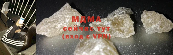 mdma Новокубанск