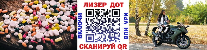 Лсд 25 экстази кислота  как найти   Иваново 