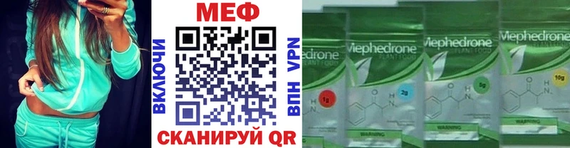 купить наркотики цена Иваново МЕФ мяу мяу