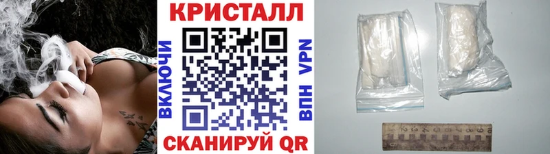 МЕТАМФЕТАМИН пудра  Иваново 