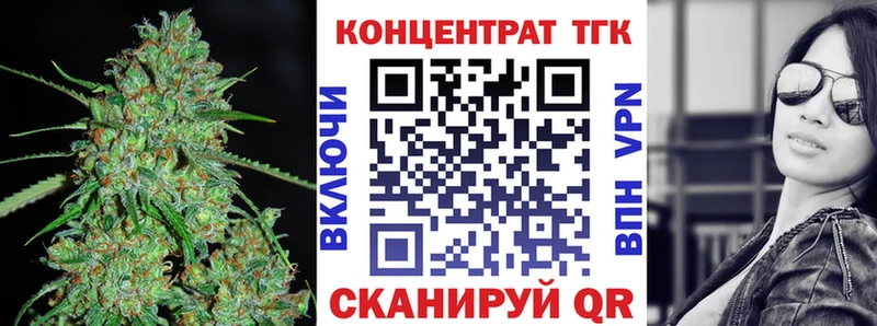 купить наркоту  Иваново  ТГК THC oil 